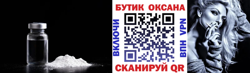 сколько стоит  Хадыженск  БУТИРАТ буратино 