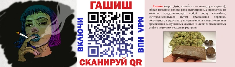 хочу   Хадыженск  Гашиш убойный 