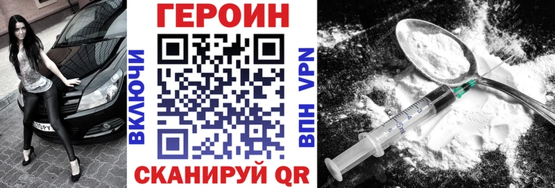 ГЕРОИН герыч  где продают наркотики  Хадыженск 