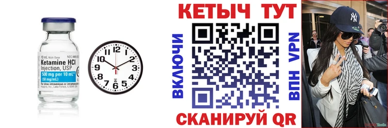КЕТАМИН ketamine  Хадыженск 