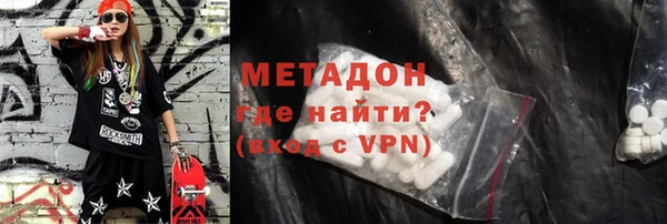 альфа пвп VHQ Кодинск