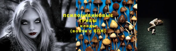 альфа пвп VHQ Кодинск