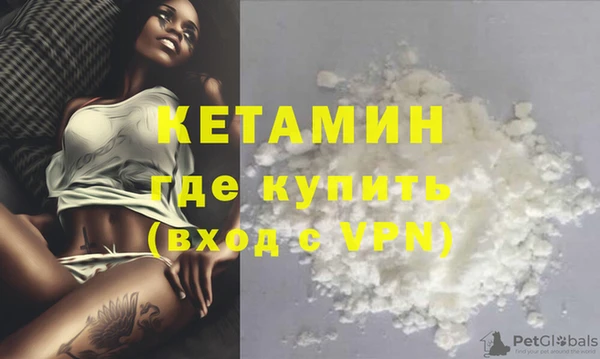 альфа пвп VHQ Кодинск