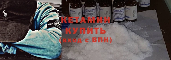 альфа пвп VHQ Кодинск