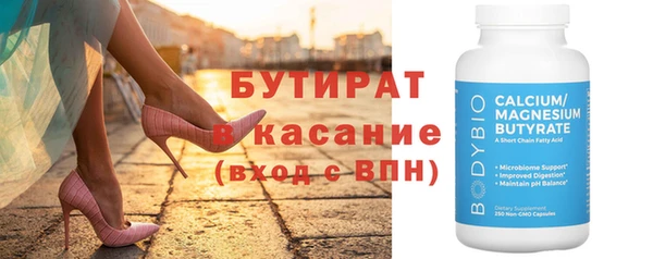 ALPHA-PVP Козельск