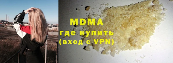 альфа пвп VHQ Кодинск