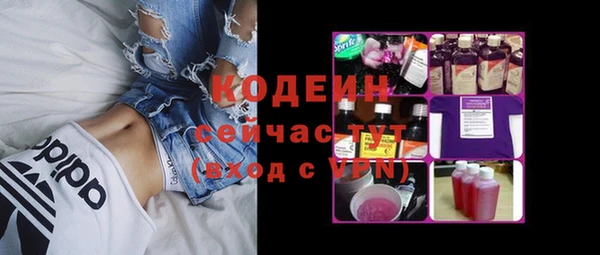 ALPHA-PVP Козельск