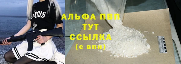 альфа пвп VHQ Кодинск
