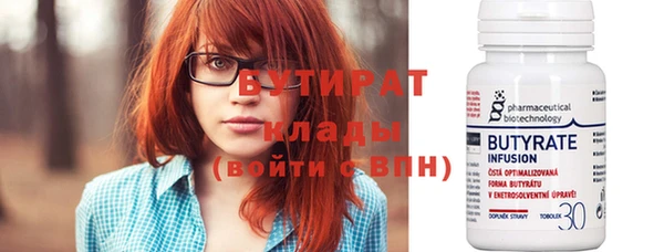 ALPHA-PVP Козельск