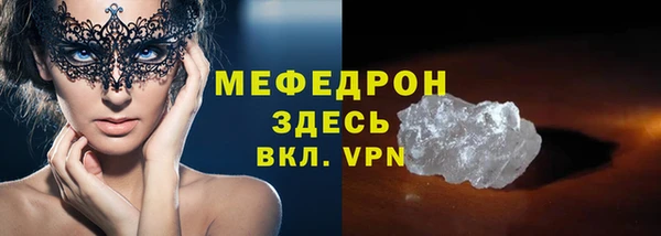 мдма Козловка