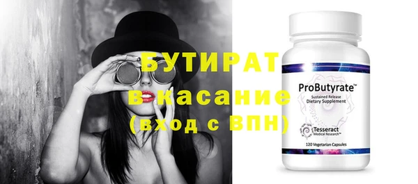 альфа пвп VHQ Кодинск