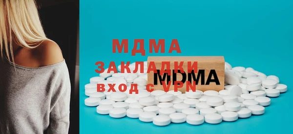 мдма Козловка