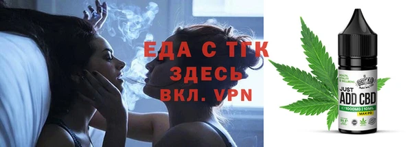 альфа пвп VHQ Кодинск