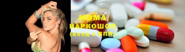 альфа пвп VHQ Кодинск