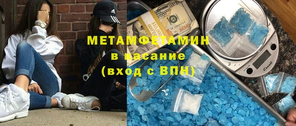 альфа пвп VHQ Кодинск