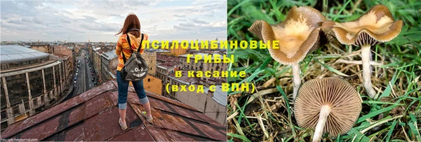 альфа пвп VHQ Кодинск