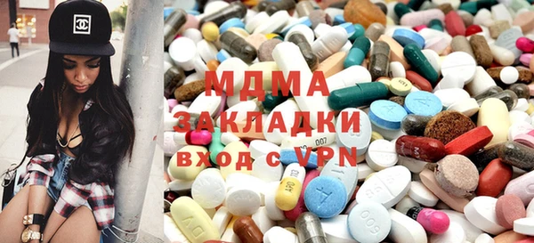 ALPHA-PVP Козельск