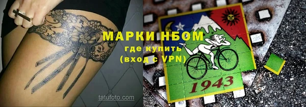 ALPHA-PVP Козельск