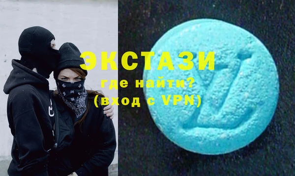 альфа пвп VHQ Кодинск