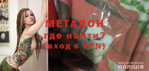 мдма Козловка