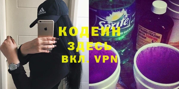 ALPHA-PVP Козельск
