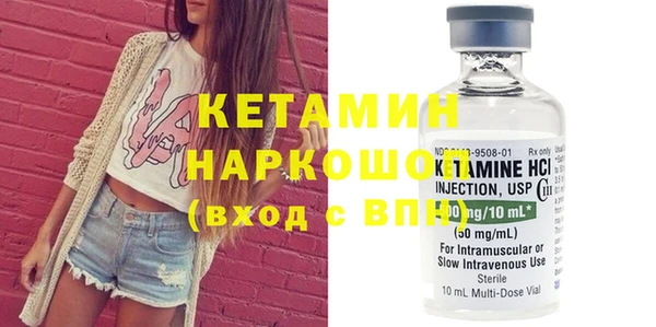 альфа пвп VHQ Кодинск