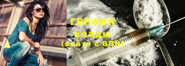 альфа пвп VHQ Кодинск