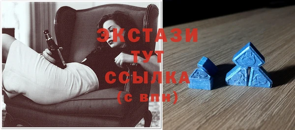 мефедрон мука Нестеровская
