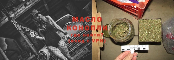 альфа пвп VHQ Кодинск