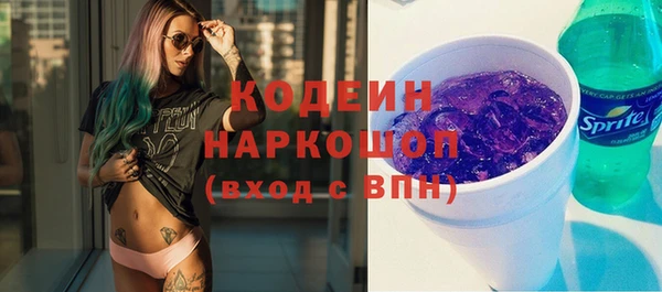 ALPHA-PVP Козельск