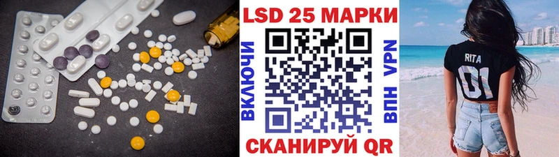 LSD-25 экстази кислота Хадыженск