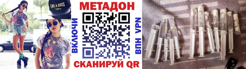 OMG сайт  где продают наркотики  Хадыженск  Метадон белоснежный 