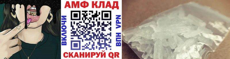 mega вход  Хадыженск  МЕТАМФЕТАМИН пудра 