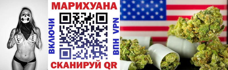 Конопля семена  Хадыженск 